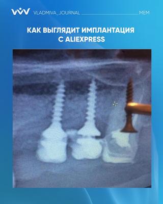 Мем